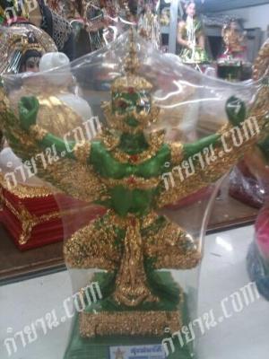 พญาครุฑ 5 "