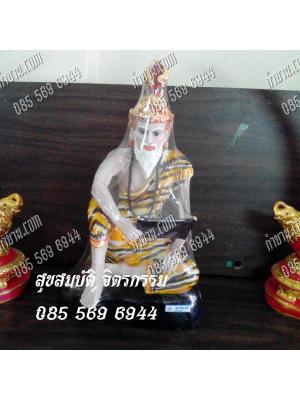 ฤาษีหมอดู 5"