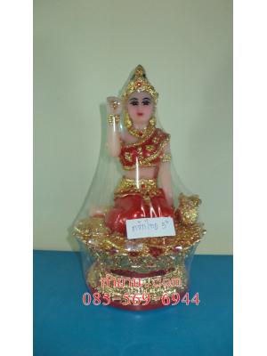 นางกวักไทย 5"