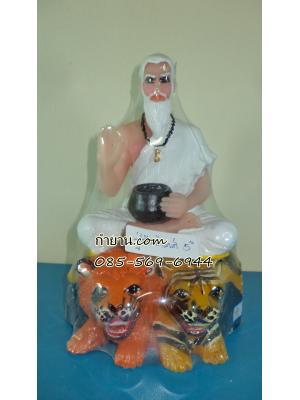 พ่อปู่ น้ำมนต์ 5"