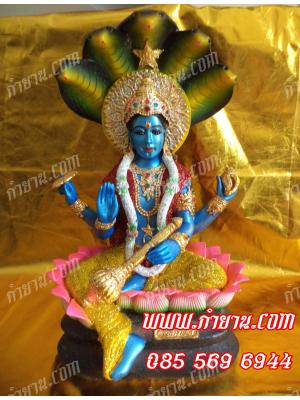 องค์พระนารายณ์ หน้าตัก 9" กายฟ้า