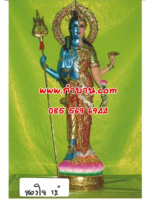 ศิวะราตรี หน้าตัก 12" (พระอรรถนารีศวร)