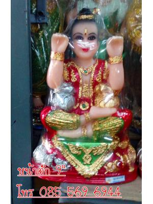 กุมาร 9" กวักสองมือ