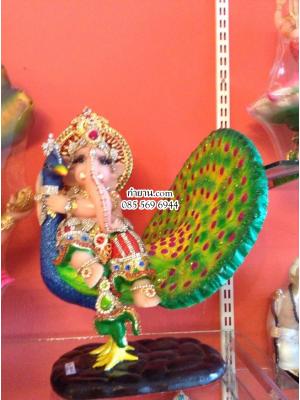 พระพิคเนศ นกยูง 7" (แต่งเพชร)