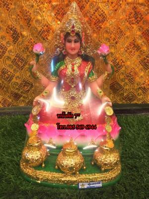 พระแม่ลักษมี ประทานทรัพย์ 2 มือ หน้าตัก 7" กว้าง 9 นิ้ว สูง 13 นิ้ว ลึก 9 นิ้ว