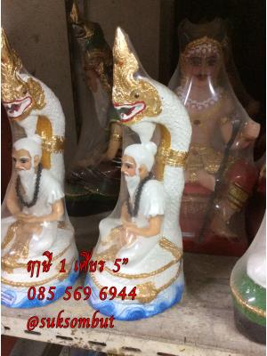 พ่อปู่ นั่งพญานาค 1 เศียร หน้าตัก 5"