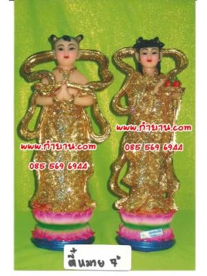 กิมท้ง เล่งนึ้ง 7"