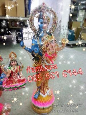 ศิวะราตรี (ครอบครัวไหญ่) หน้าตัก 12 " (พระอรรถนารีศวร)