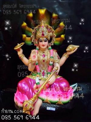 องค์พระวิษณุ พระนารายณ์นั่ง 4 กร หน้าตัก 11"