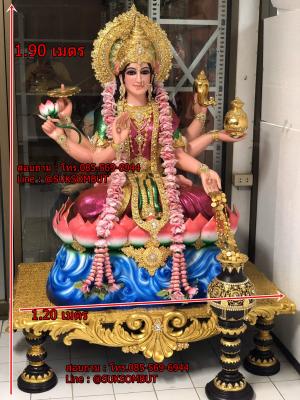 พระแม่ลักษมี (ทองแท้) สูง 1.90 เมตร