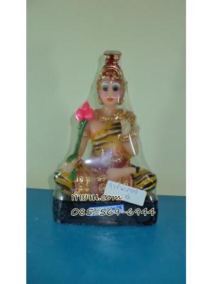 ฤาษีนารายณ์ 5"