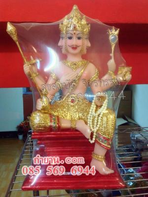 องค์พระพรหม หน้าตัก 9"