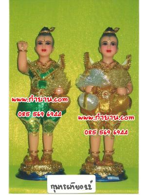 กุมารผ้ายก กวัก ถือถุง 22 "