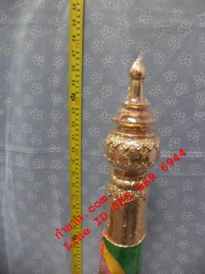 เสาหลักเมือง 9"