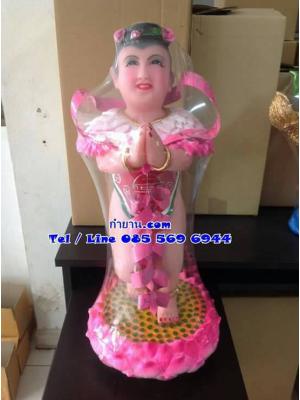 กิมท้ง เล่งนึ้ง 12"