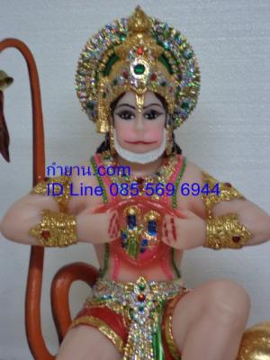 หนุมานแขก 12"