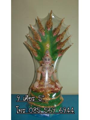 องค์นาคา พญานาคราช 9 เศียร หน้าตัก 5"