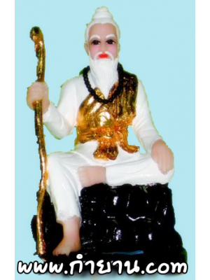 โยคี หน้าตัก 7 นิ้ว สูง 14 นิ้ว