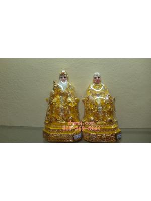 อาม่า อาแปะ