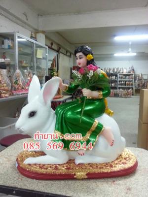 เทวดา ประจำปีเถาะ 12"