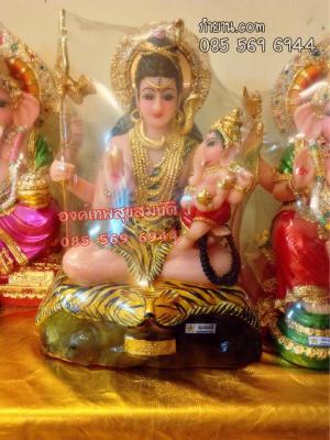 พระศิวะนั่ง หน้าตัก 9" อุ้มบุตร (อุ้มพระพิฆเนศ)