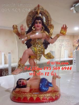 พระศิวะยืนลีลา (นาฎราช) หน้าตัก 12"
