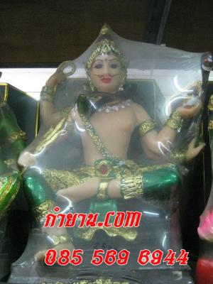 พระอิศวร 5"