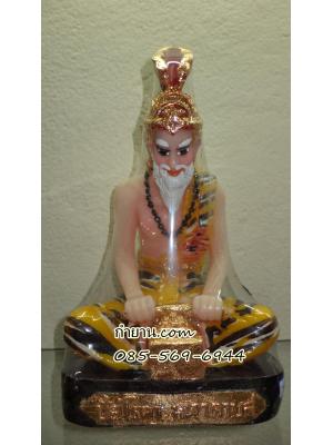 ฤาษีบดยา 9"