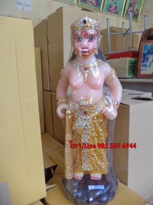 นางยักษ์ 7"