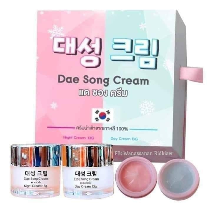 แดซองครีม DaeSong Cream 13กรัม แพกเกจใหม่ล่าสุด