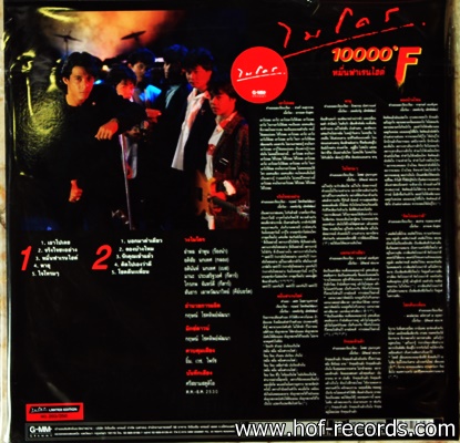 ไมโคร - 10000ฟาเรนไฮต์ *New