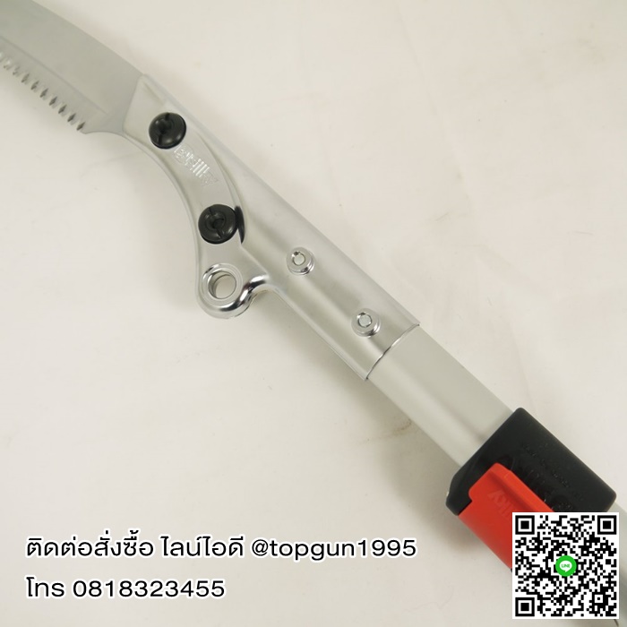 เลื่อยสไลด์ ซูกี้ ซูแบต เลื่อยต่อด้ามตัดกิ่งสูงยืดได้ยาว 3.2 เมตร Silky Saws Zubat2 No 272-15