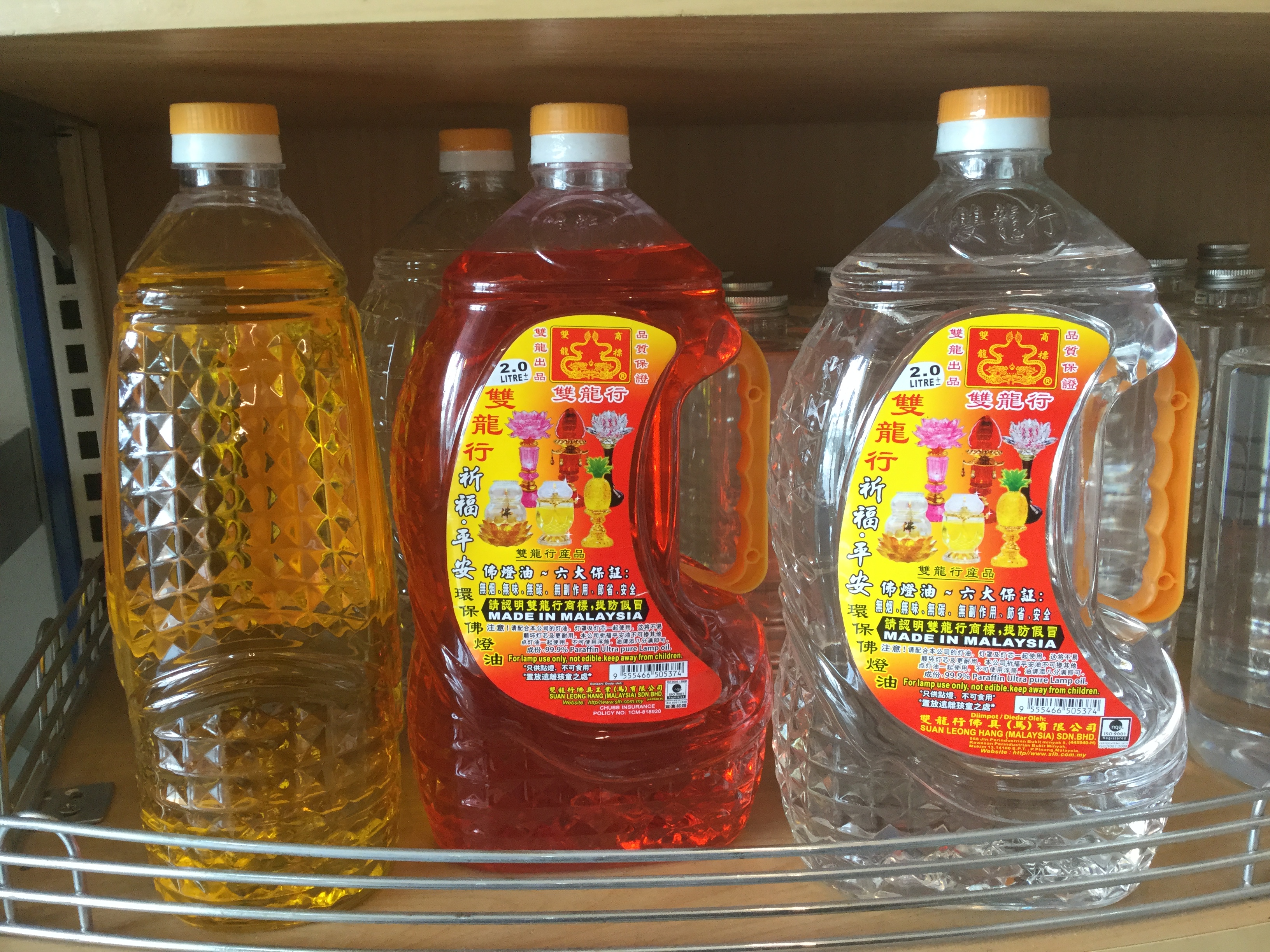 น้ำมันตะเกียง ไร้ควัน ไร้กลิ่น 2 ลิตร. มี 3 สี