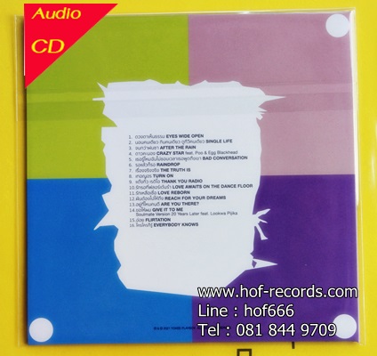 โยคี เพลย์บอย - We Are New 1Cd N.