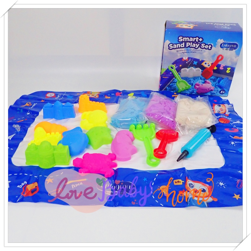 ชุดบ่อทรายเสริมสร้างจินตนาการ Sand Play Set
