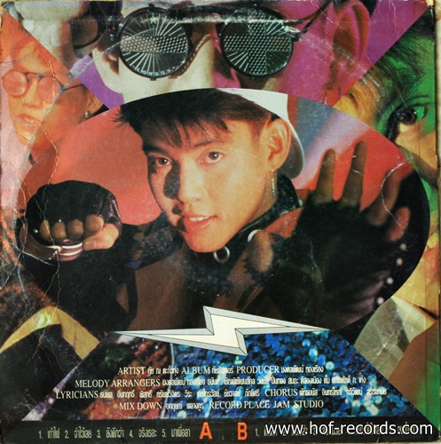 ทัช ณ.ตะกั่วทุ่ง - ทัช Thunder ปก VG+ แผ่น VG+