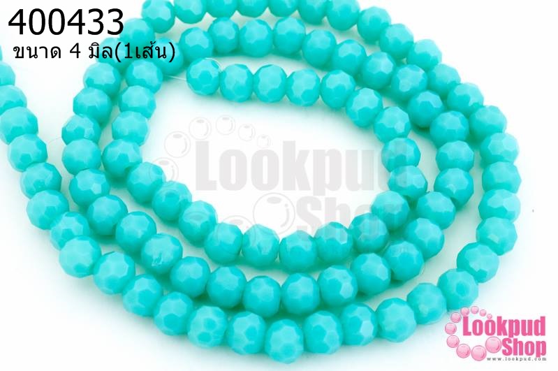 คริสตัลจีน ทรงกลมเจียร สีฟ้าเทอร์ค้อยขุ่น 4มิล(1เส้น)