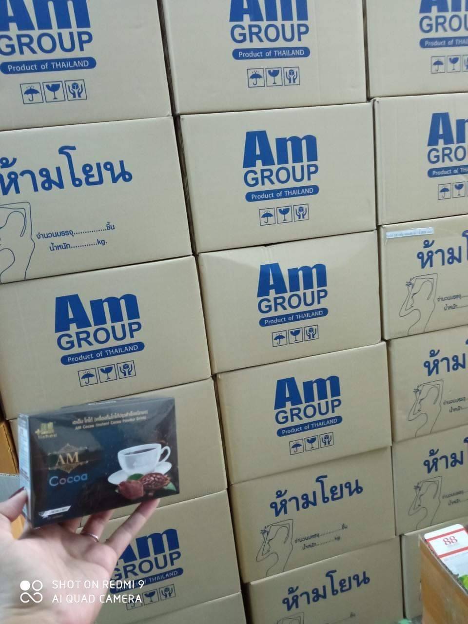 โกโก้ลิโซ่ พลัส สูตรใหม่ 1 กล่อง 10 ซอง