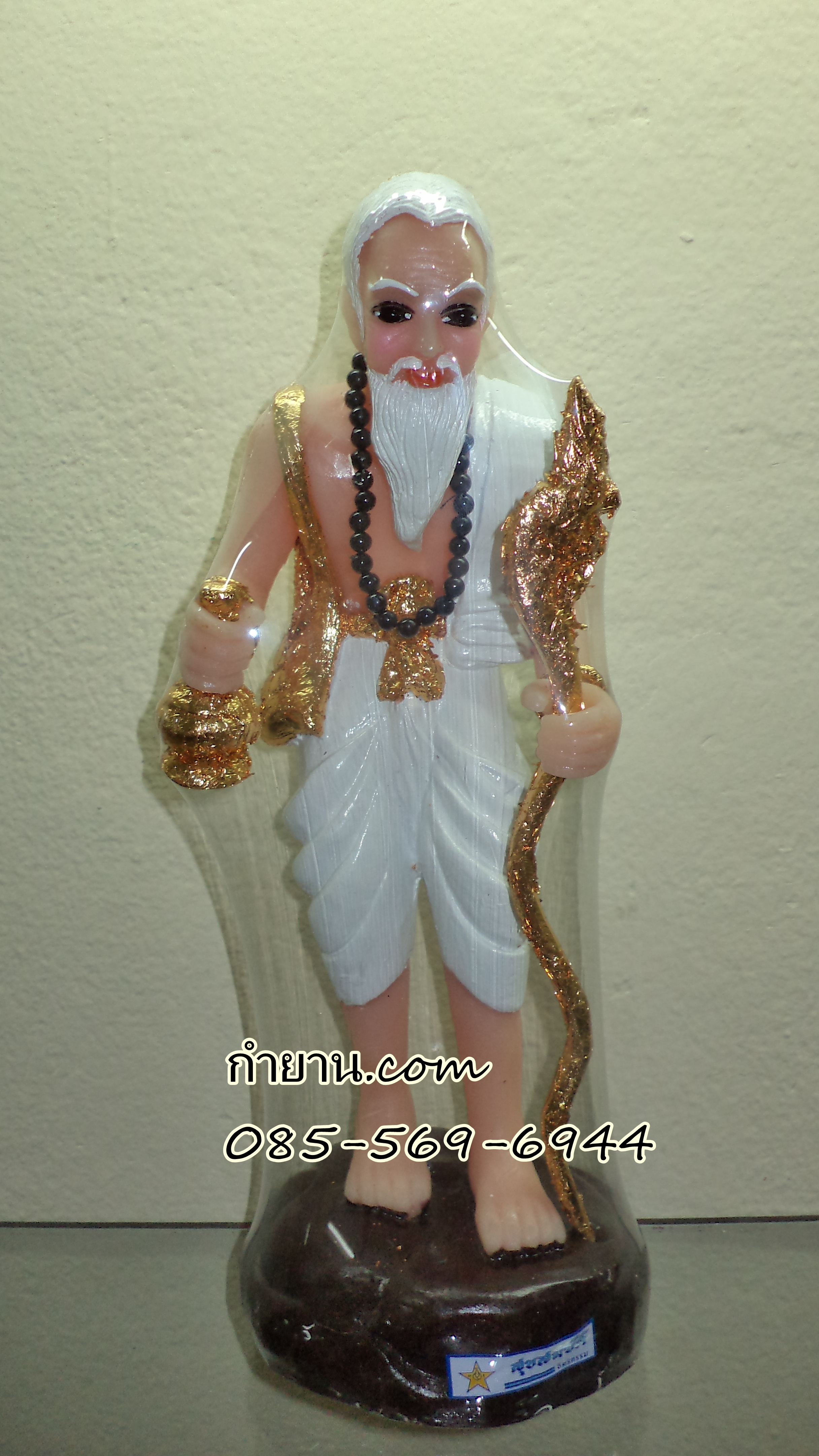พ่อปู่ยืนหน้าตัก 5 นิ้ว สูง 12 นิ้ว