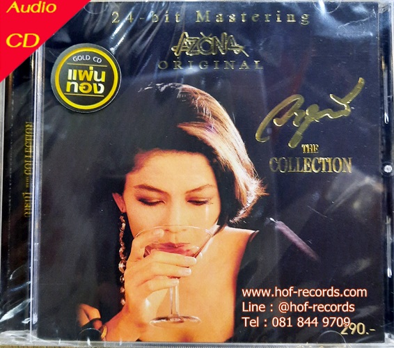 CD วารุณี The Collection แผ่นทอง * New