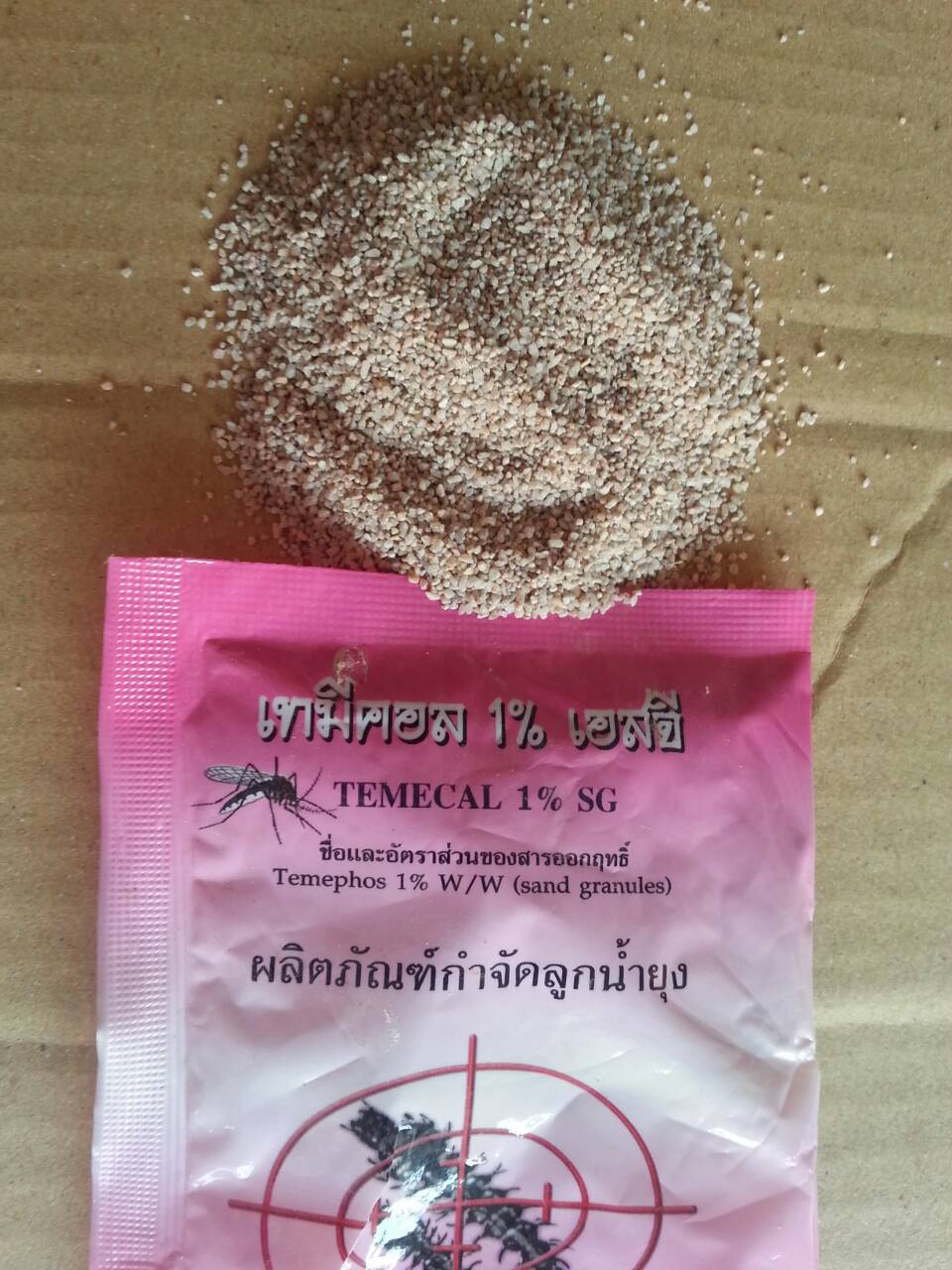 ทรายทีมีฟอส 1% ยี่ห้อ เทมีคอล (Temecal)