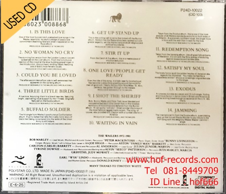 Bob Marley - Legend (JP) Used Cd VG