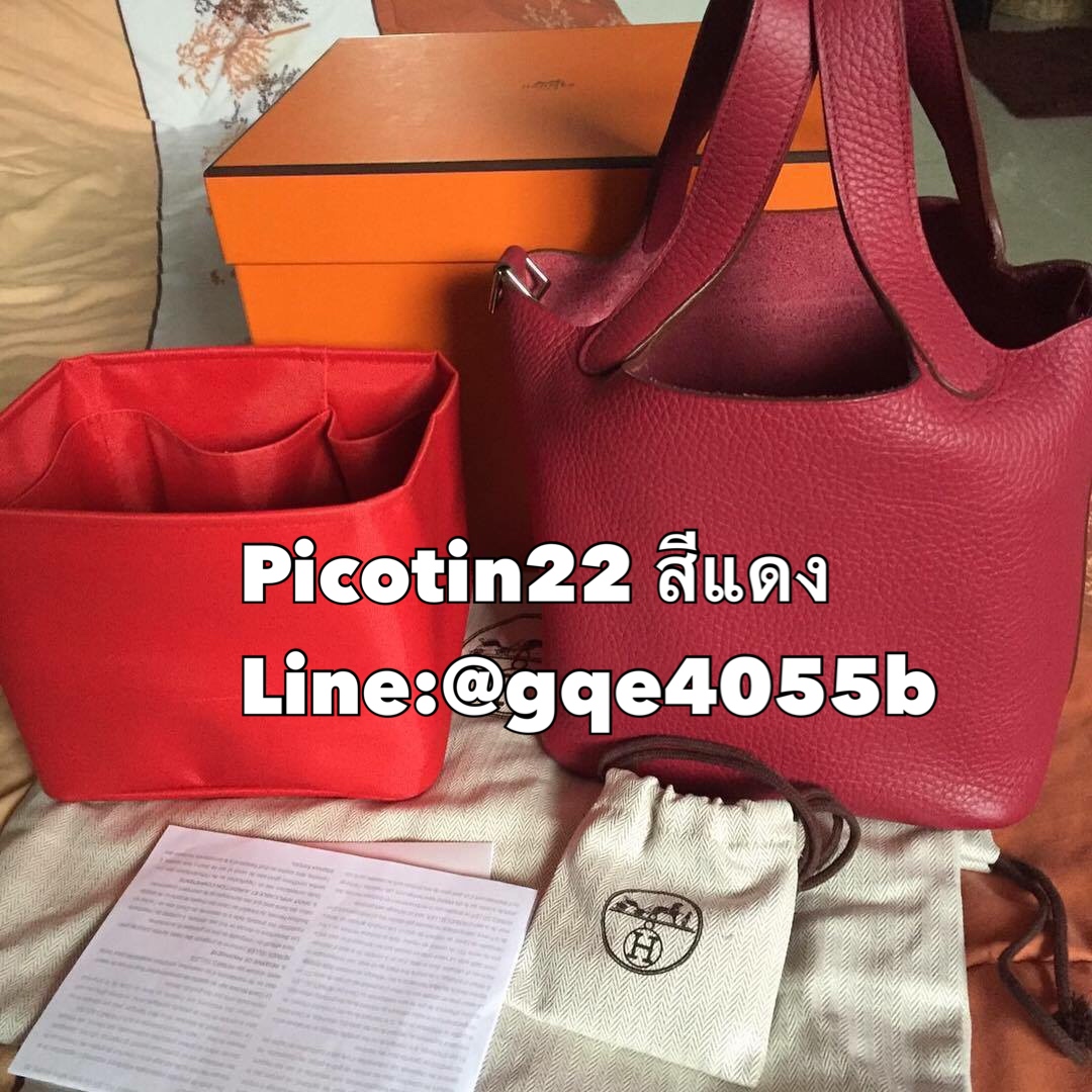 ทีจัดระเบียบกระเป๋า Picotin22