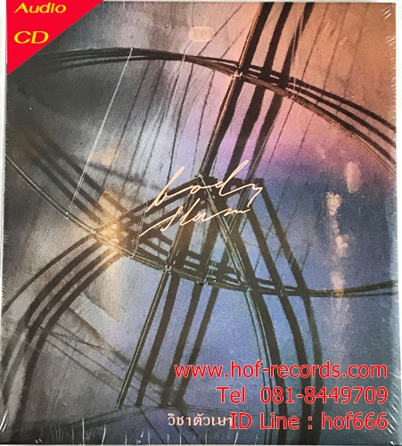 CD Bodyslam - วิชาตัวเบา * New