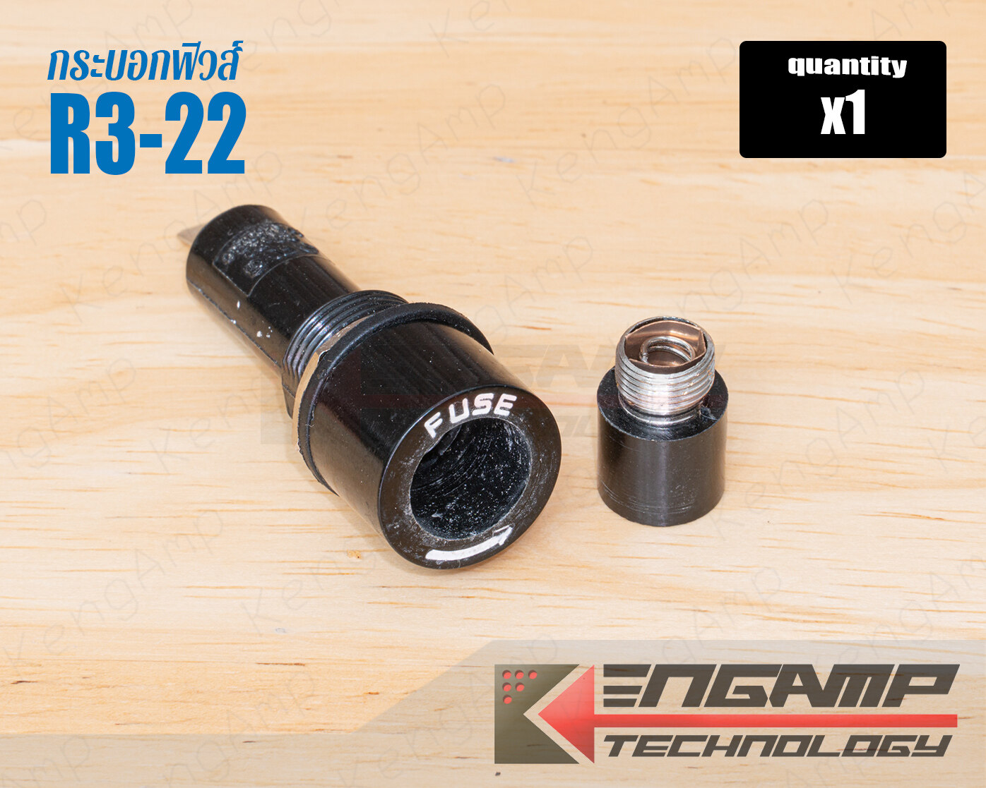 (1ชิ้น) [FUSE HOLDER] กระบอกฟิวส์ R3-22 สำหรับฟิวส์ 6x30mm