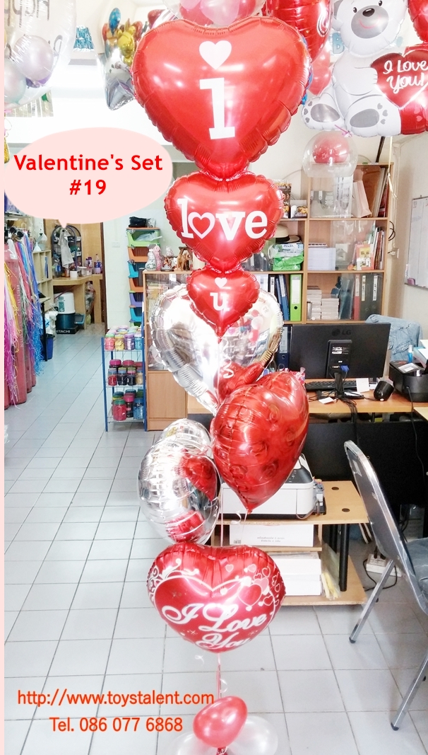 วาเลนไทน์ Valentine's Set # 19 *สามารถเลือกเปลี่ยน สีได้ตามความต้องการ*
