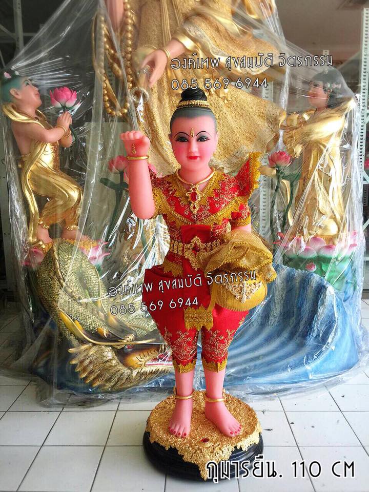 กุมารถือถุง กวัก สูง 1.10 เมตร