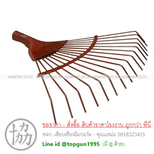 คราดเหล็ก คราดมือเสือ คราดซี่ลวด