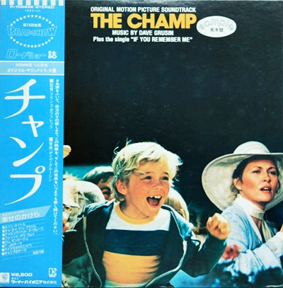 The Champ Ost.