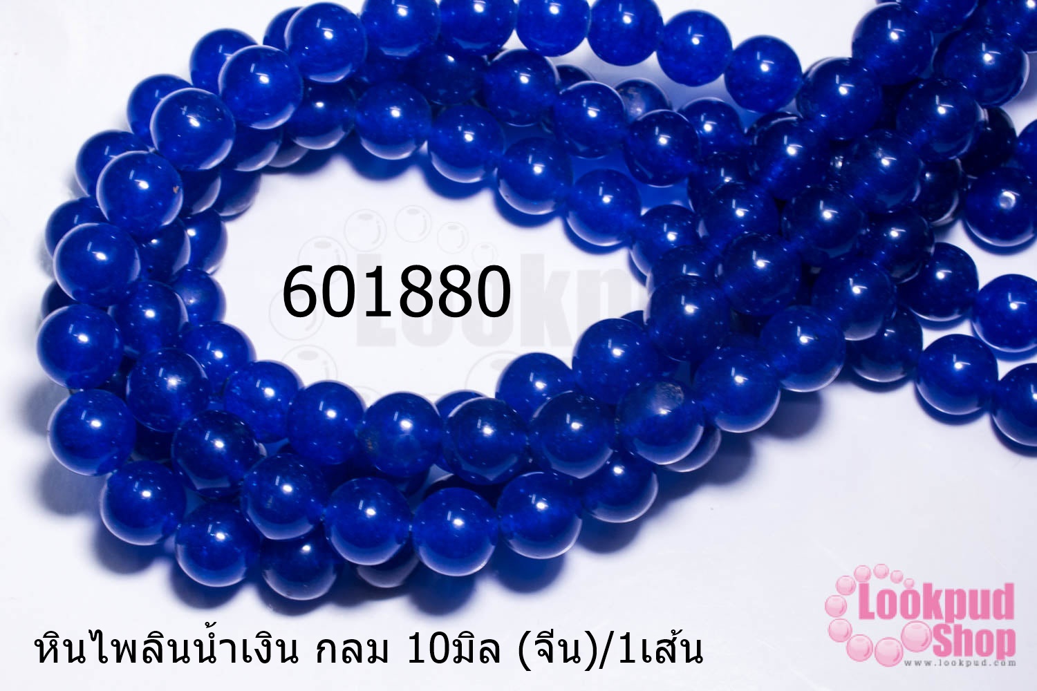 หินไพลินน้ำเงิน กลม 10มิล (จีน)/1เส้น